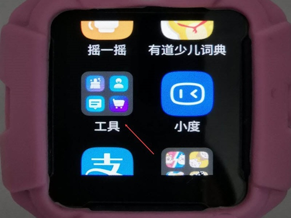 小天才z6a怎么设置密码