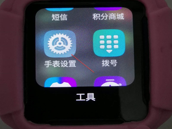小天才z6a怎么设置密码