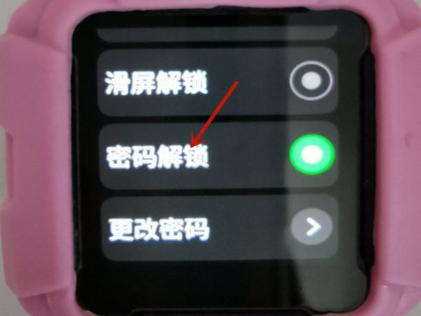 小天才z6a怎么设置密码