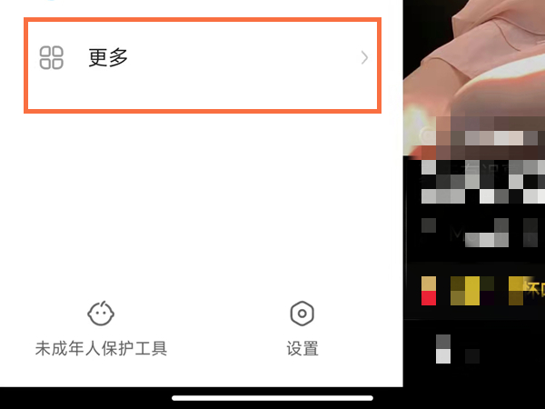 快手邀请新用户怎么邀请