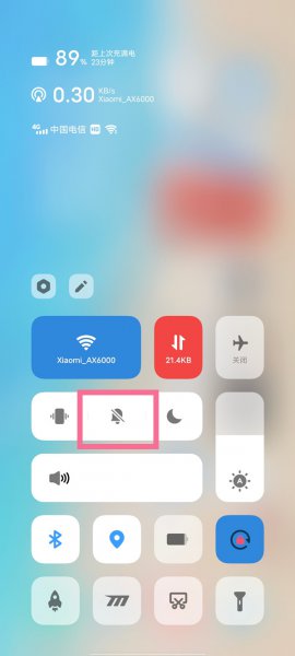 vivo充电提示音怎么关闭？