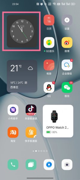 oppo手机计时器在哪