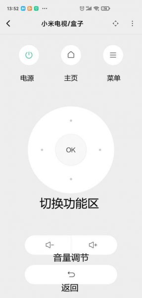 小米盒子没有遥控器怎么操作