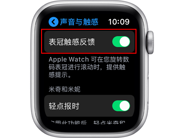 applewatch静音模式会震动吗