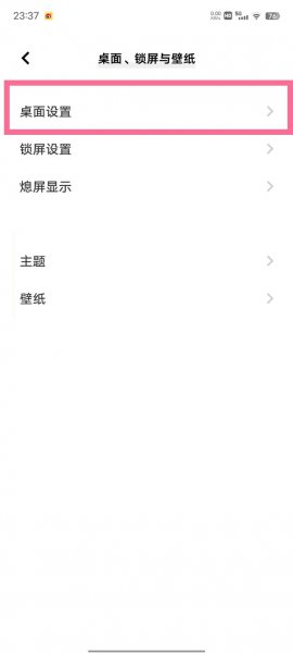 怎么关闭全局搜索
