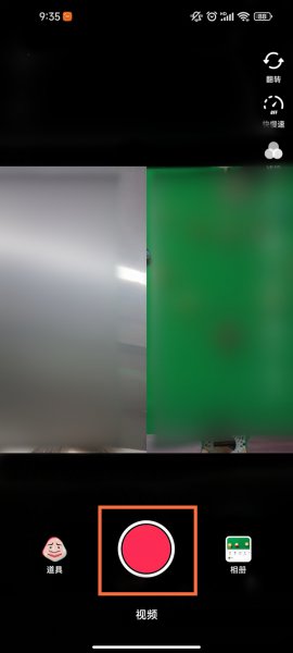 抖音怎样合拍别人的视频