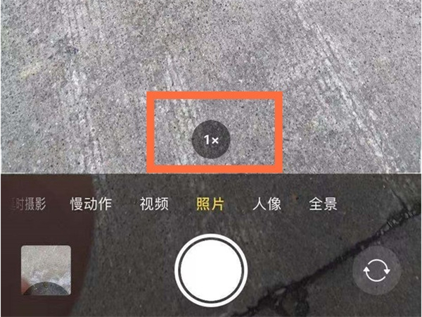 苹果13有广角模式吗