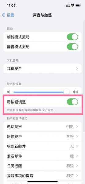 苹果静音模式来电有声音吗