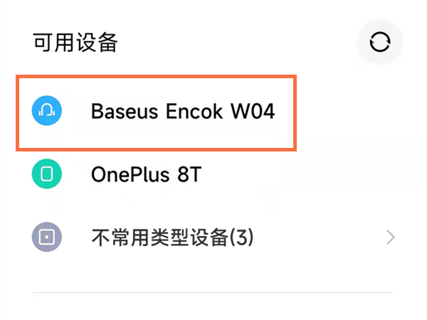 倍思耳机怎么连蓝牙