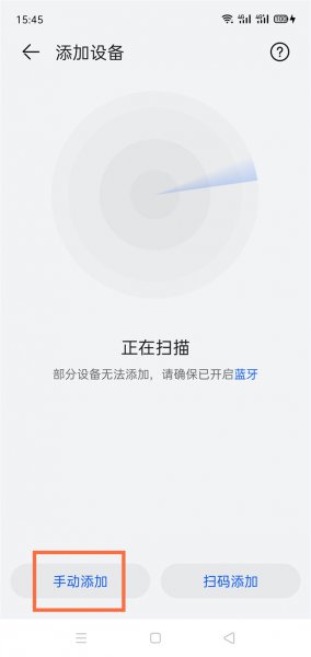 华为打印机怎么连接手机