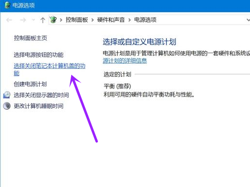 戴尔开盖开机怎么关闭