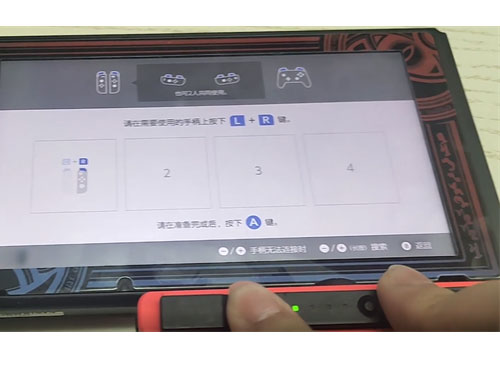 switch pro手柄怎么连接