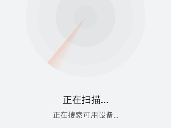 华为手环时间不对了不同步怎么调
