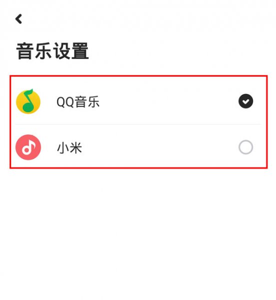 小爱音箱怎么连接酷狗音乐