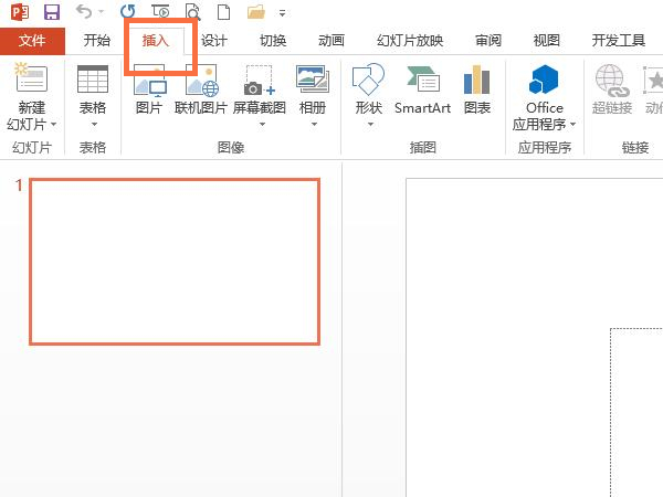ppt怎么插入音乐
