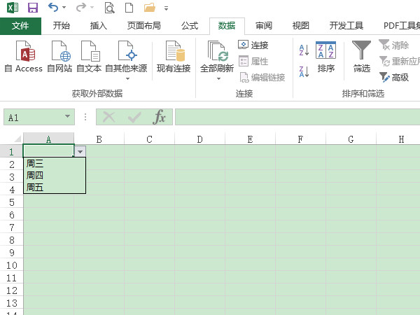 excel如何设置下拉选项