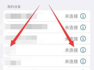 索尼wh1000xm4怎么连接蓝牙
