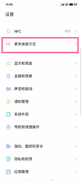 魅族手机怎么投屏到电视
