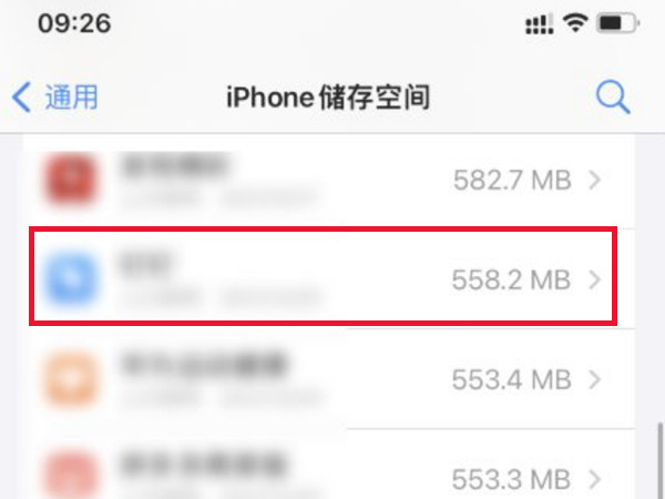 苹果手机软件怎么彻底删除