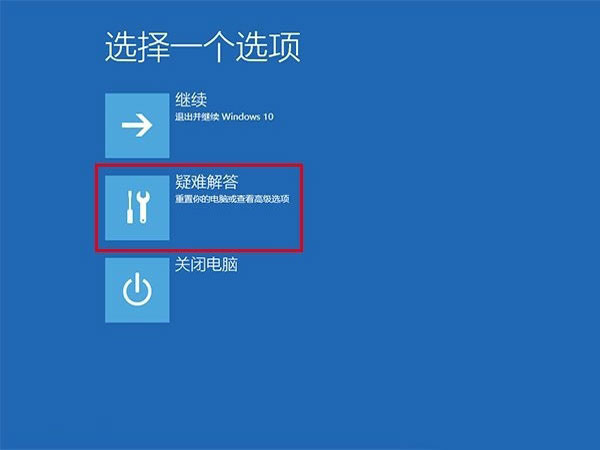如何进入安全模式win10