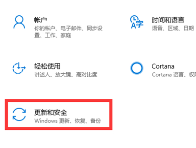 如何进入安全模式win10
