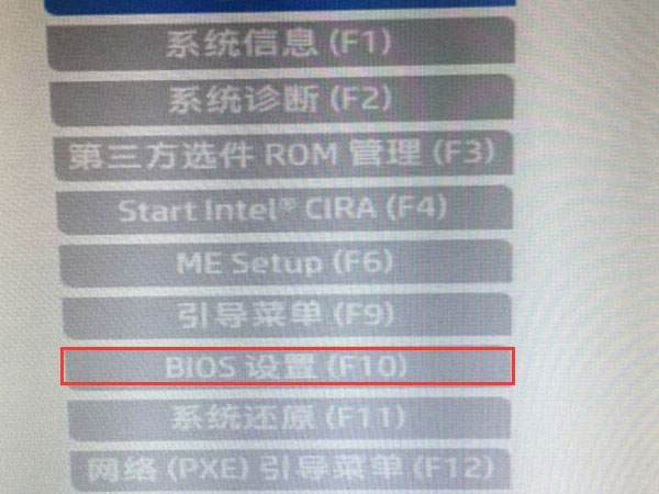 如何进入安全模式win10