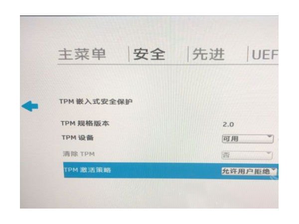 如何进入安全模式win10