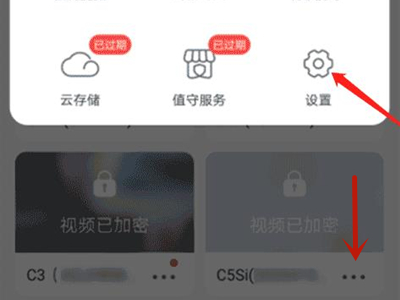 家用无线摄像头怎么连接wifi