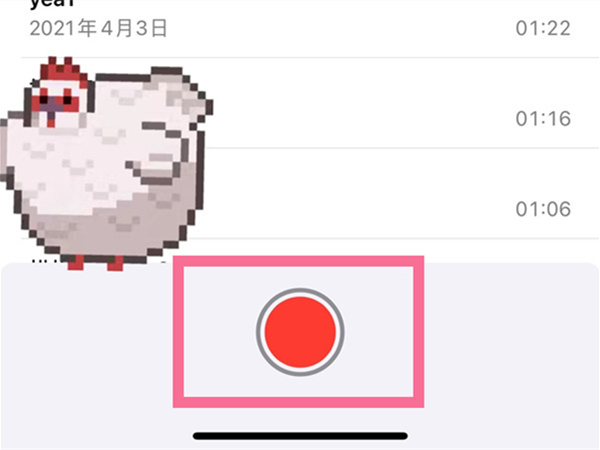 iphone13通话录音功能在哪里