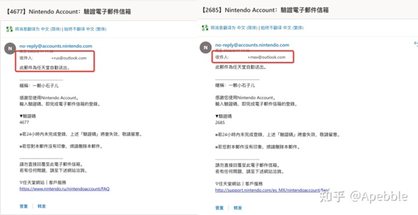 switch一个邮箱可以注册几个地区账号