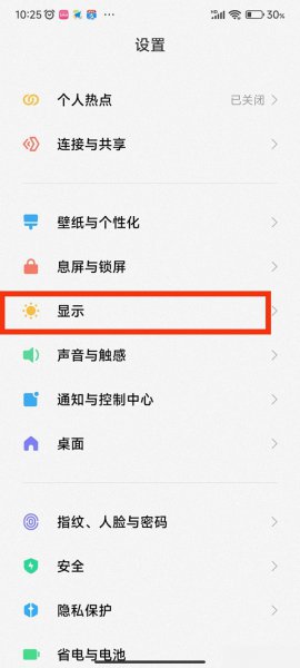 k40防闪烁模式在哪里设置