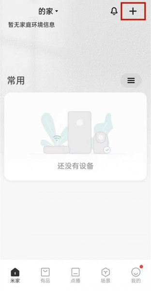 小米打印机wifi初始密码