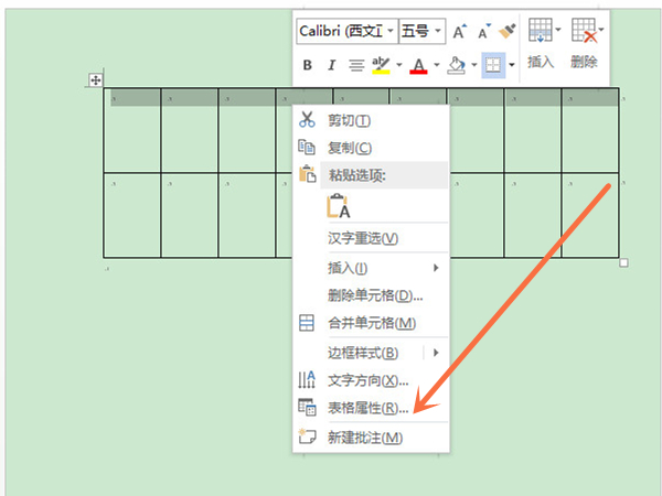 word固定表头怎么设置