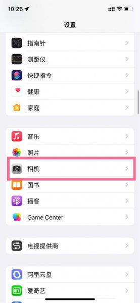 iphone拍照格子怎么出来的