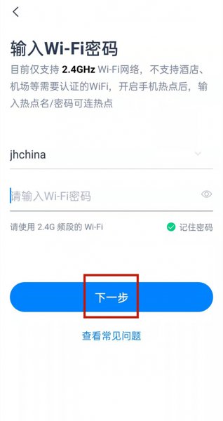 天猫精灵添加设备二维码在哪