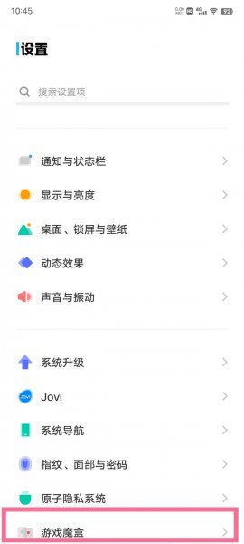iqoo游戏中心悬浮窗怎么关闭