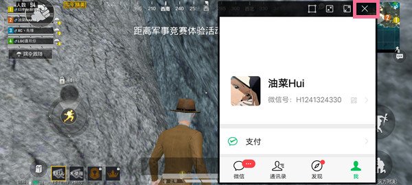 iqoo游戏中心悬浮窗怎么关闭