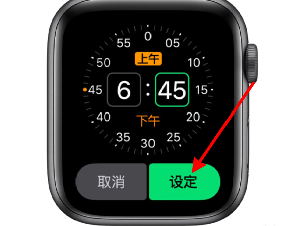applewatch闹钟怎么设置