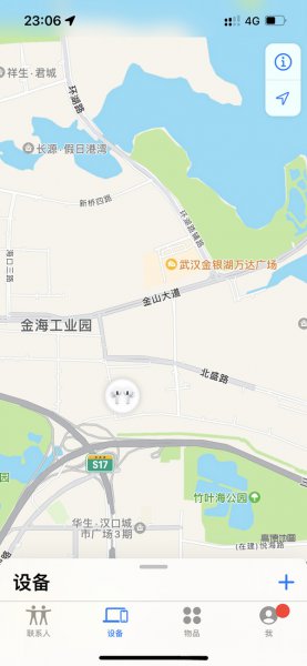 AppleID怎么不显示AirPods