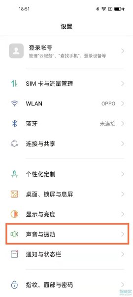 oppo手机怎么把声音变得更大