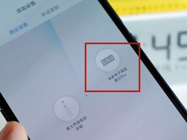 米家电子温湿度计pro怎么调整时间
