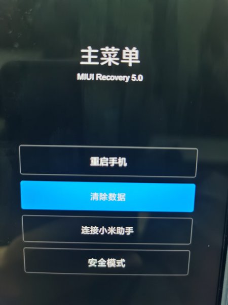 青少年模式忘记密码怎么解除