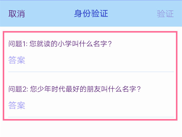 青少年模式忘记密码怎么解除