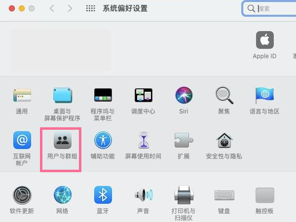 mac开机启动项怎么设置