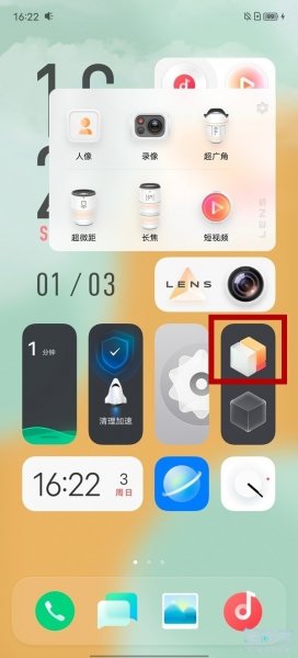 vivo双密码双空间怎么设置