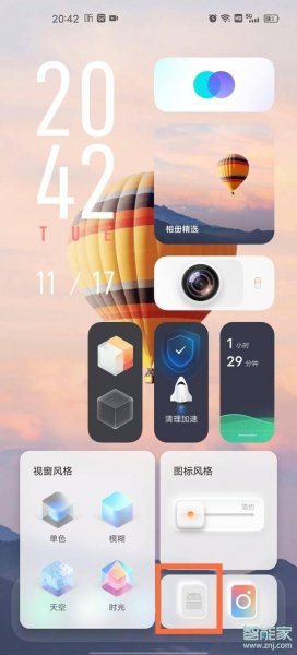 vivo双密码双空间怎么设置