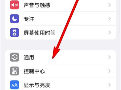 苹果12信号四个感叹号怎么弄