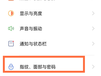 如何取消手机72小时输入密码