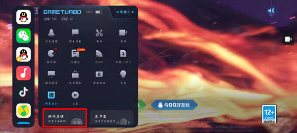 k40肩键设置在哪