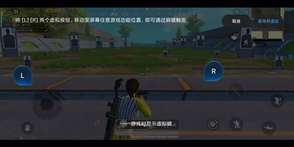 k40肩键设置在哪